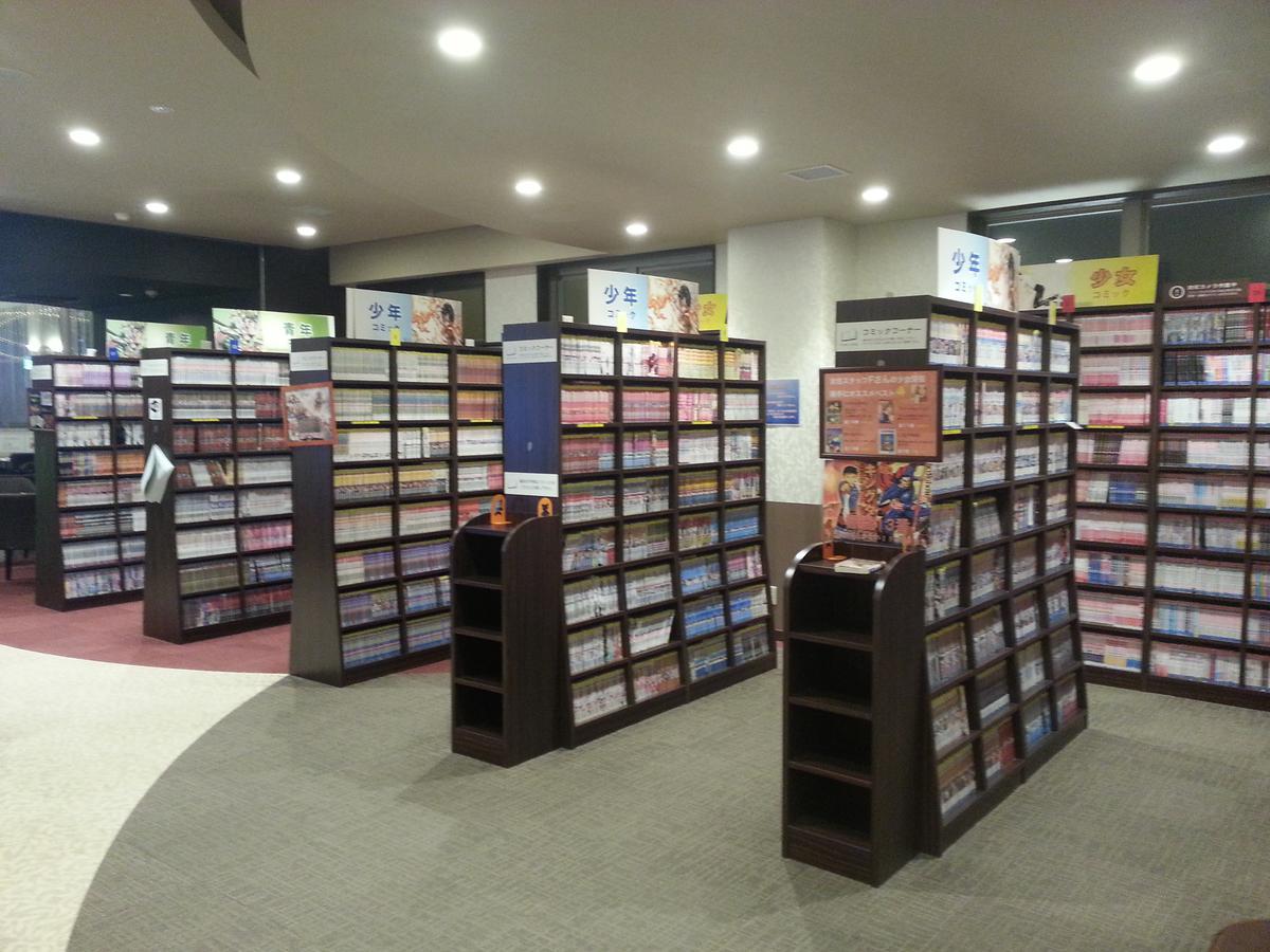 Teriha Spa Resort Fukuoka  Dış mekan fotoğraf